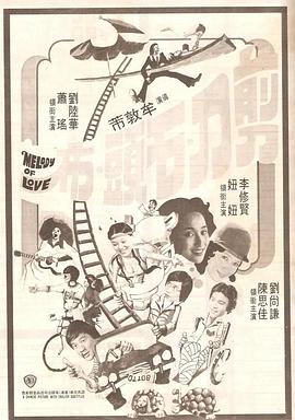 亚刻奥特曼大电影免费播放国语版